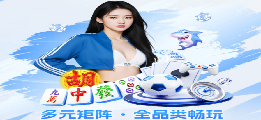 球场边实时比分屏与观众席